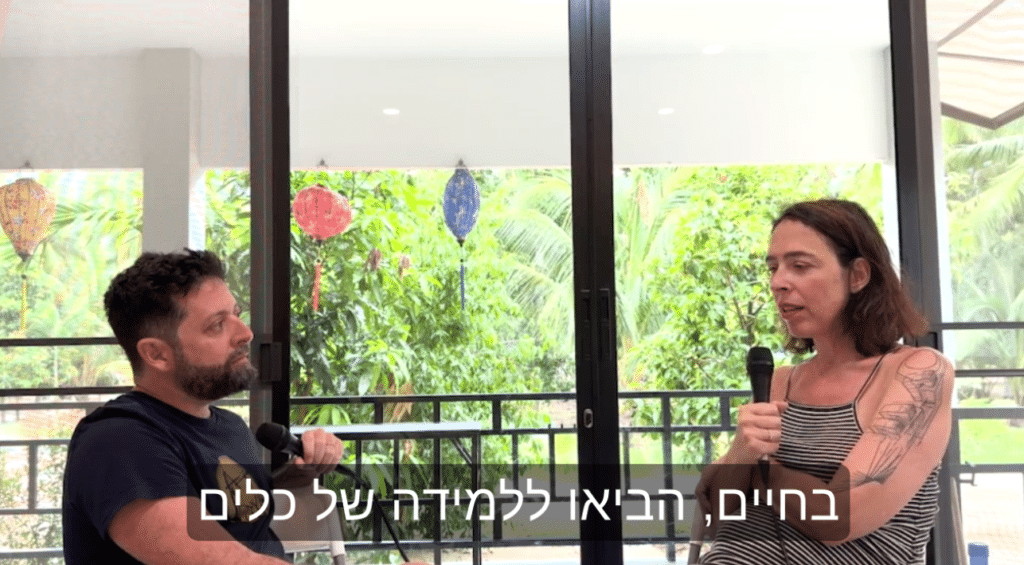יאיר ומירב