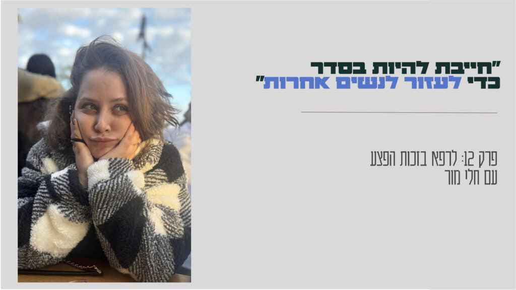 חלי מור