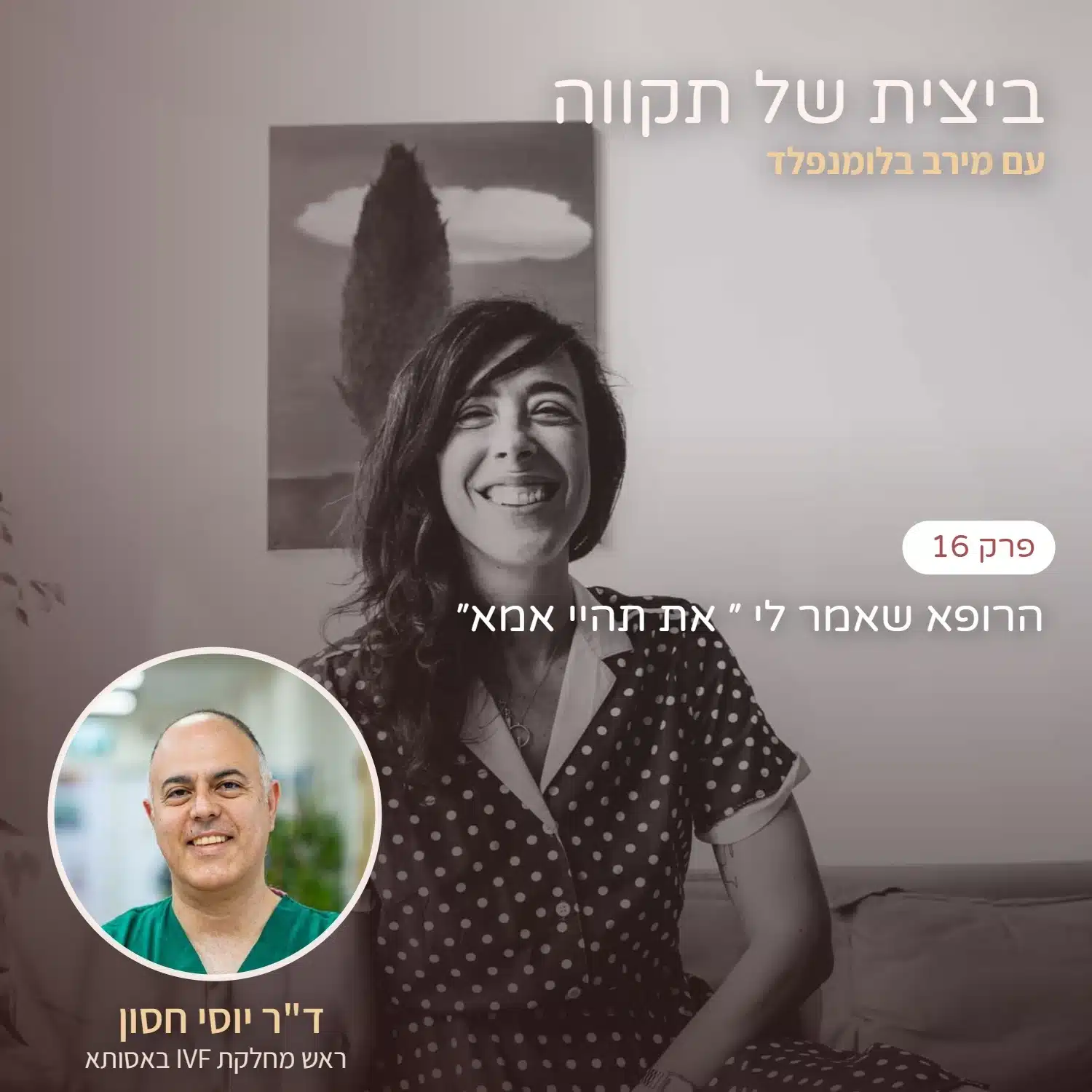 עם ד